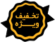 رولت خرما